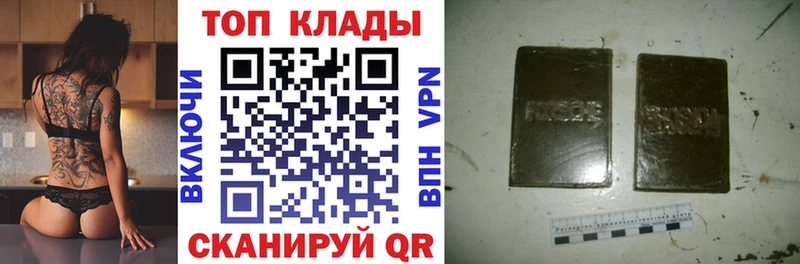 Купить наркотики сайты Калининск АМФ  МЕФ  Конопля 