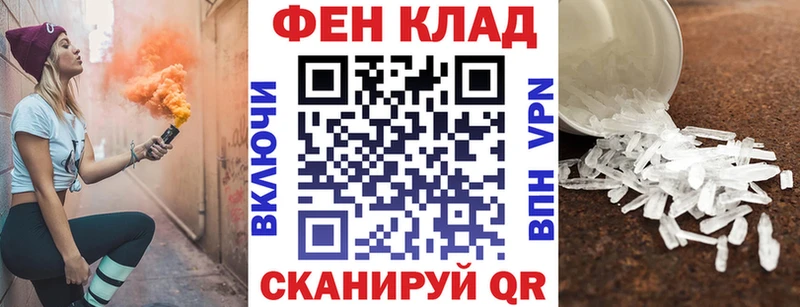 Амфетамин 98%  kraken ТОР  Калининск  даркнет сайт 