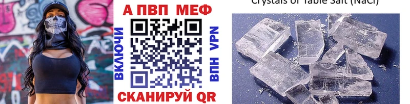 Alpha PVP СК КРИС  Калининск 
