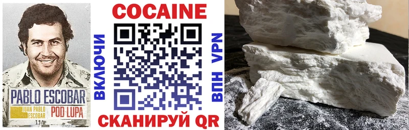 ОМГ ОМГ зеркало  Калининск  COCAIN Перу 
