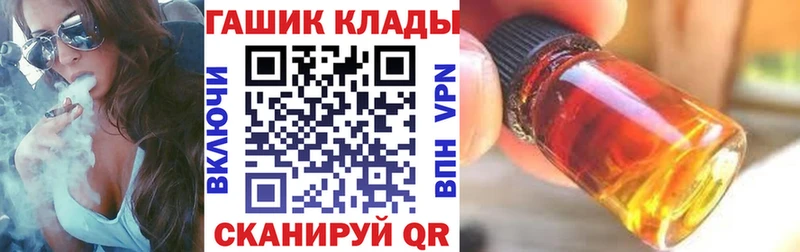 Гашиш Ice-O-Lator  Калининск 