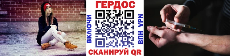 ГЕРОИН Heroin  купить наркотики сайты  Калининск 