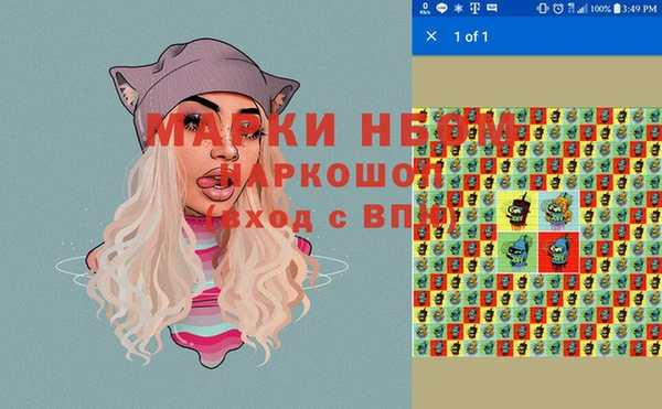 альфа пвп VHQ Вязники