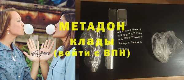 ALPHA-PVP Вязьма