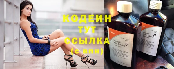 ALPHA-PVP Вязьма