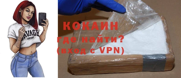 альфа пвп VHQ Вязники