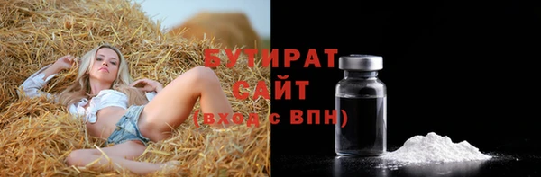 альфа пвп VHQ Вязники