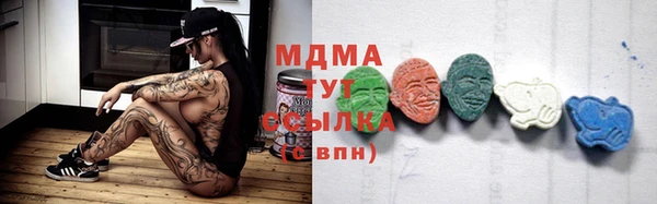 ALPHA-PVP Вязьма