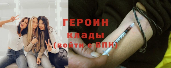 альфа пвп VHQ Вязники