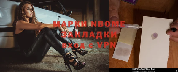 mix Вяземский