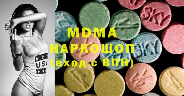 mix Вяземский