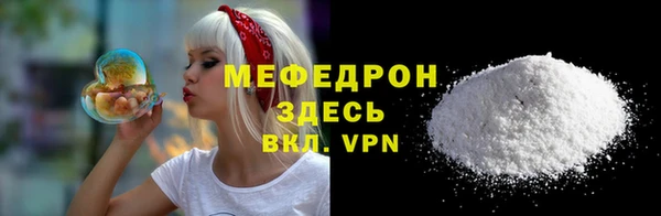 ALPHA-PVP Вязьма