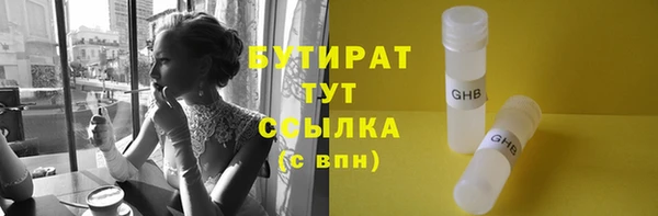 альфа пвп VHQ Вязники