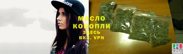 альфа пвп VHQ Вязники