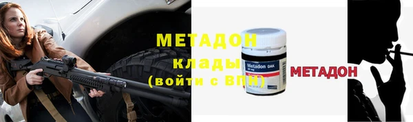 mix Вяземский