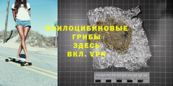 ALPHA-PVP Вязьма