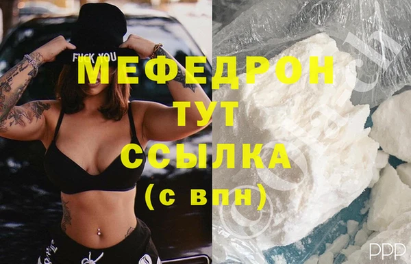 ALPHA-PVP Вязьма