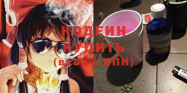 альфа пвп VHQ Вязники