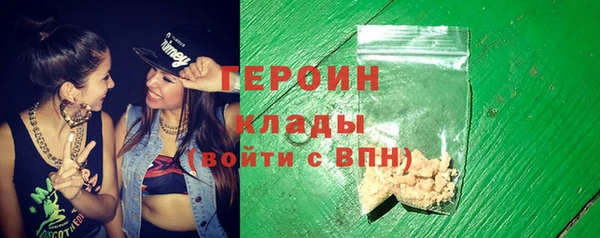 ALPHA-PVP Вязьма