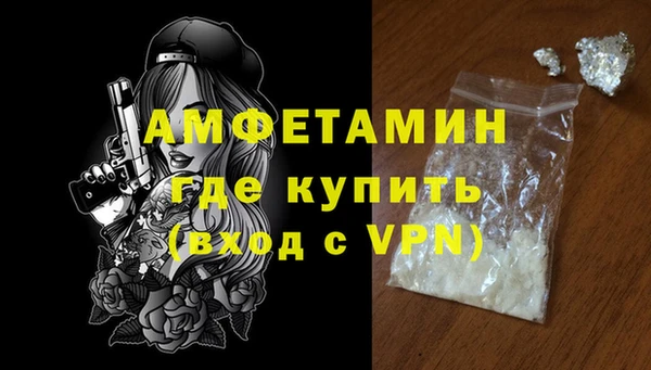 ALPHA-PVP Вязьма