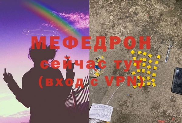 mix Вяземский