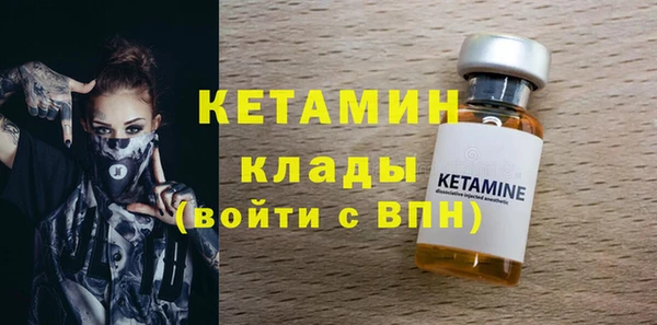 альфа пвп VHQ Вязники
