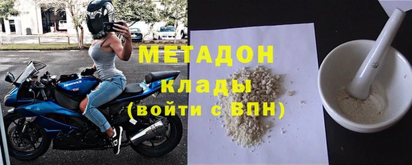 ALPHA-PVP Вязьма