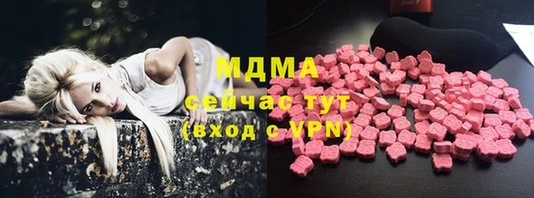 mix Вяземский