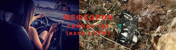 альфа пвп VHQ Вязники