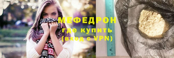 ALPHA-PVP Вязьма