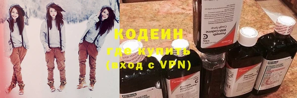 альфа пвп VHQ Вязники