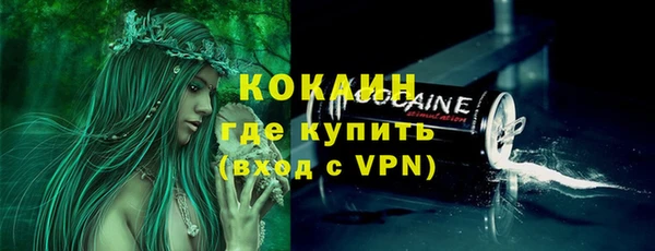 альфа пвп VHQ Вязники