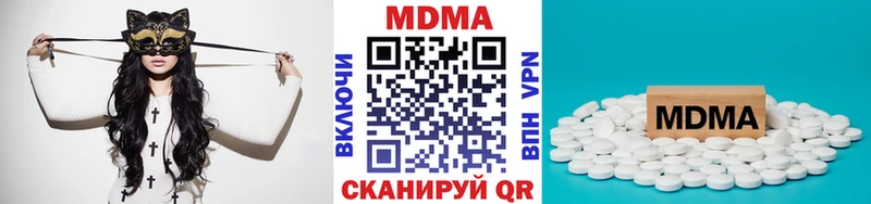 купить наркоту  Калининск  МДМА VHQ 