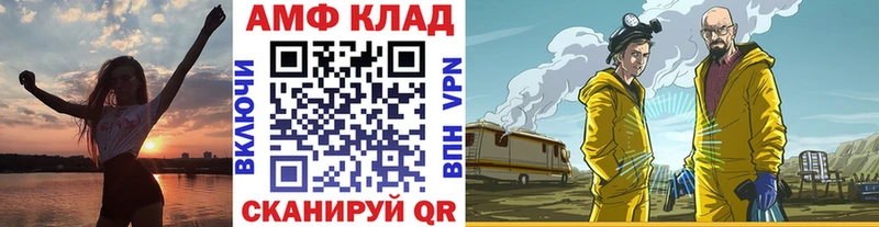 закладки  Калининск  hydra ТОР  МЕТАМФЕТАМИН кристалл 