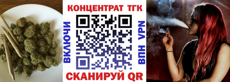 ОМГ ОМГ маркетплейс  Калининск  Дистиллят ТГК вейп с тгк 